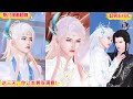 【双男主漫画 4k】 这三天,你让本尊很满意!bl kiss  #耽美  #bl series #bl anime