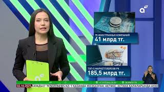 Почему иностранные интернет-компании платят налоги меньше отечественных