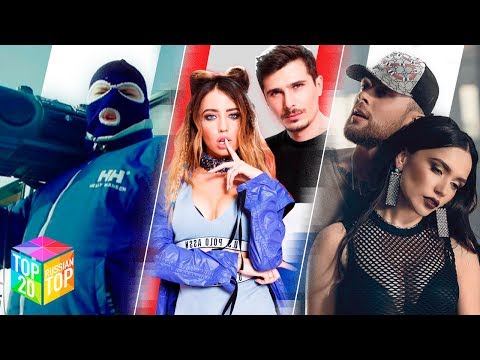 ТОП 30 РУССКИХ ПЕСЕН 2017 / I полугодие