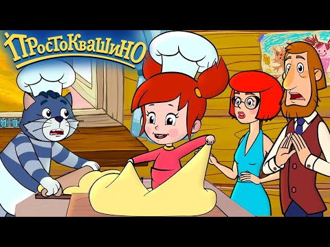 Новое ПРОСТОКВАШИНО Премьера - Как вырастить гения  - Союзмультфильм 2021