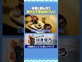 食レポ晩酌！本音で語ります