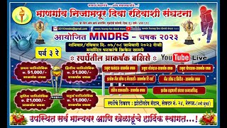 Final Day | Mndrs Chashak 2023 | Nerul,Navi Mumbai