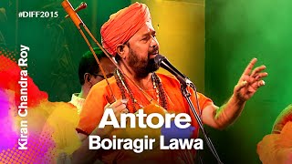 Antore (অন্তরে বৈরাগীর) | Kiran Chandra Roy (কিরণ চন্দ্র রায়) | Dhaka International FolkFest 2015