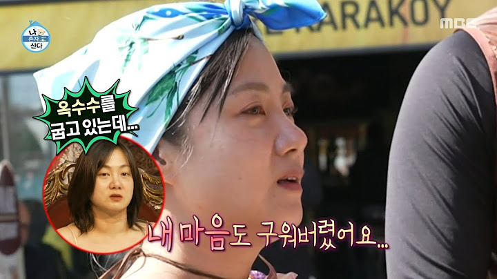 [나 혼자 산다] 미식과 미남의 거리 방문😍 박나래의 마음마저 구워버린 튀르키예 미남, MBC 250627 방송