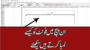 Inpage Writing Style - Learn Inpage long font  writing style in Urdu/Hindi