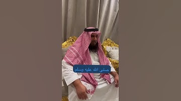 دحيم الحماد ١٤٤٦هـ آية من سورة الأحزاب