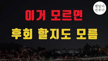 지금 알아두지 않으면 평생 후회할지도 비트코인 테슬라 메타