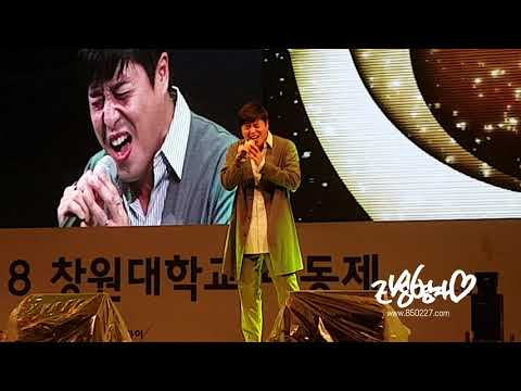 180920 먼데이키즈 [흰수염고래] 창원대축제