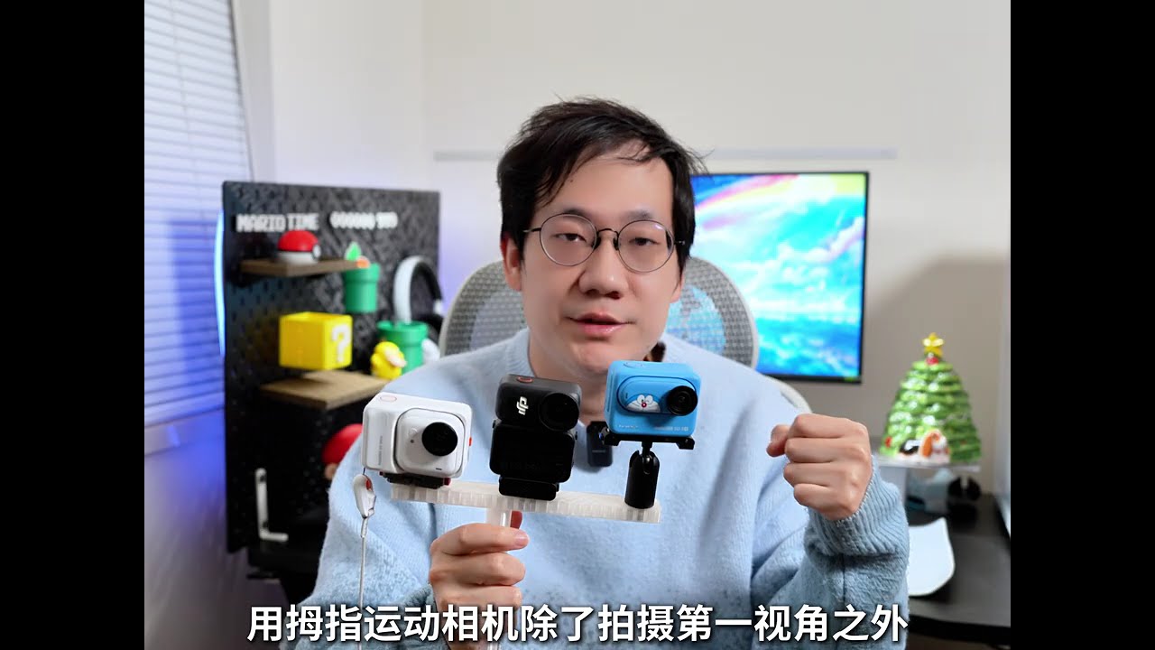买前必看！三款热门的拇指运动相机怎么选❓