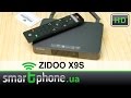 ZIDOO X9S - смарт-приставка с 3D и поддержкой 4K видео