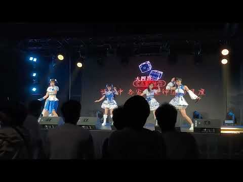 20251108 - 山海誓约 (Promise) 1/3 - Pop Star Music Tour in Bangkok Day2