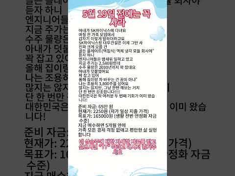 #가정재정 #가정투자 #가정수익 #가정자산 #가정경제