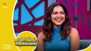 Amala Paul on the show ❤️ |  Vaanga Sirikalam | Raju Vutla Party