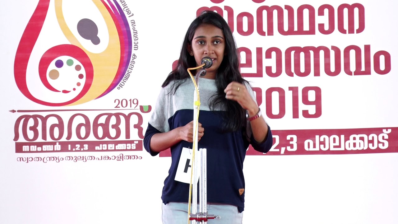 Light Music Junior 1st Prize  Aswathy Vijayan Kattappana CDS Idukki