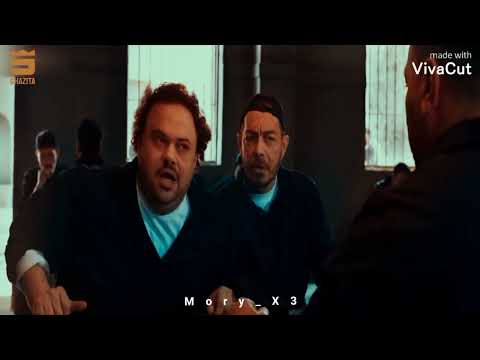 حاله واتس فيلم زنزانه ٧ بصي يا دنيا أنا ضهري زميلي صاحبو كان توينز وأخوه