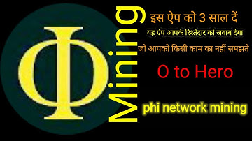 Phi Network mining App | phi wallet | New mining app |
