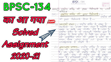BPSC-134 Solved Assignment 2020-21 In Hindi