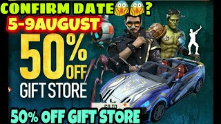 Free Fire Gift Store 50% Off Kab Aayega| 50% Off In Gift Store In Free Fire August 2020 Confirm Date