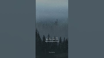 سورة النجم || ادريس ابكر {وَأَن لَّيۡسَ لِلۡإِنسَٰنِ إِلَّا مَا سَعَىٰ } quran قرآن