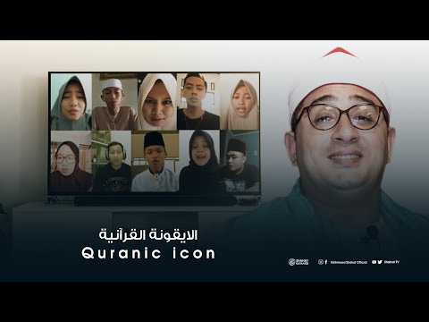 الشباب حول العالم يبدعون في تقليد محمود الشحات أنور