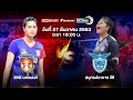 3BB นครนนท์ VS สมุทรปราการ วีซี | ทีมหญิง | Volleyball Thailand League 2020-2021 Full Match