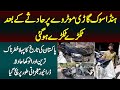 Dangerous Car Accident - Honda Civic Tukray Tukray Ho Gayi Lekin Driver Mojzati Tor Par Bach Gaya