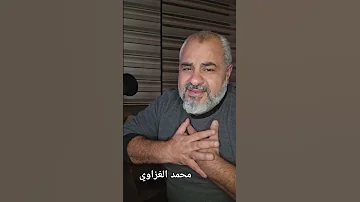 هالله هالله عليكم يالغزاوية 
