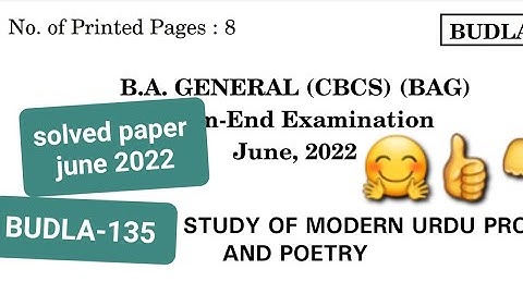 #ignouBAGurdu book #BUDLA135/June 2022 ki solved question paper/previous yaar question paper