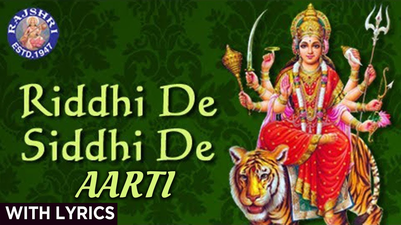 Riddhi De Siddhi De   Ambe Maa Aarti With Lyrics   Sanjeevani Bhelande   Gujarati Devotional Songs