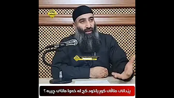 پێدانی مناڵی کوڕ یاخود کچ لەخەوا مانای چییە مامۆستا هەڵۆ Mamosta Halo 