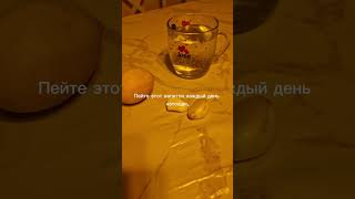 Напиток против рака и паразитов: Чеснок и лимон для здоровья организма.#zhorts #противрака#натощак