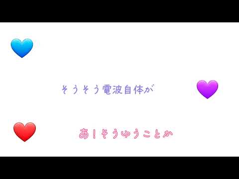 【すたぽら切り抜き】こえれるこたの会話が尊すぎるwww