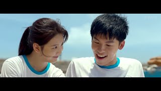 [중국노래추천] LBI - 소도시의 여름 / LBI利比 - 小城夏天 (가사해석/발음/여름날우리)