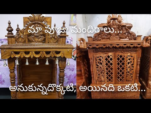 Video: Di manakah pooja mandir perlu diletakkan di dalam rumah?