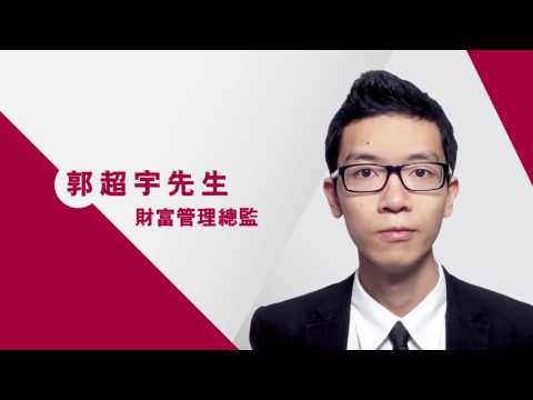 AIA大中華事業講座－「大中華新視野」AIA Career Talk - Greater China Vison