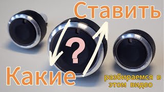 Крутилки в блок печки? Разбираемся в причинах которые мешают их вам правильно установить #лачетти