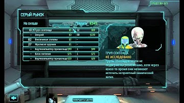 XCOM Enemy Unknown Impossible Ironman Second Wave(16) S2E3