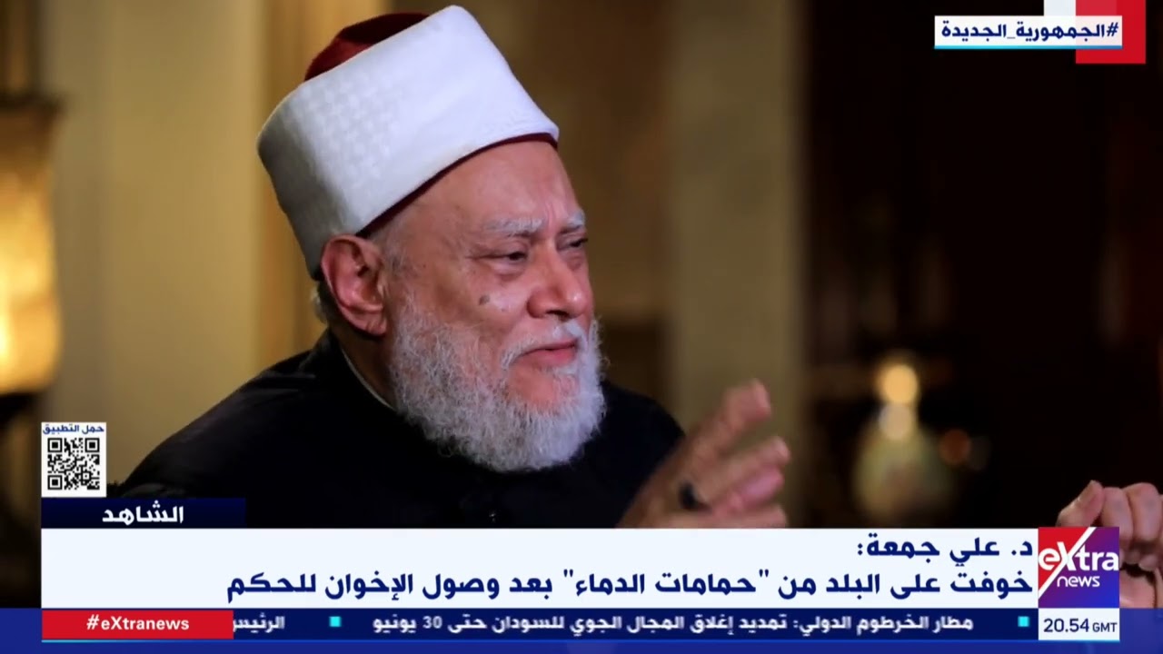 د. علي جمعة: بسبب انتقادي لـ