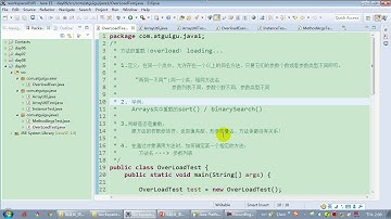 【day09】14 尚硅谷 Java语言基础 新特性：可变个数形参的方法