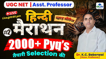 Hindi Marathon | 2000+ PYQs Discussion for UGC NET JRF 2025 | Apni University Dr. K.C. Baberwal Sir