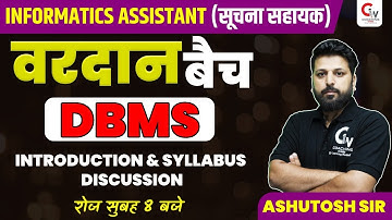 INFORMATICS ASSISTANT 2022 EXAM | COMPUTER CLASS | DBMS | INTRODUCTION & SYLLABUS | BY ASHUTOSH SIR