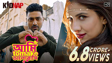 Ami Tomake Bhalobasi | Kidnap | Dev | Rukmini Maitra | Jubin Nautiyal | Jeet Gannguli | Raja Chanda