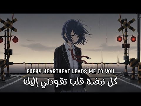 أغنية أجنبية لا تفوتك مترجمة       