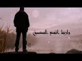 ولربما أداء سعد الغنام ولربما أداء سعد الغنام