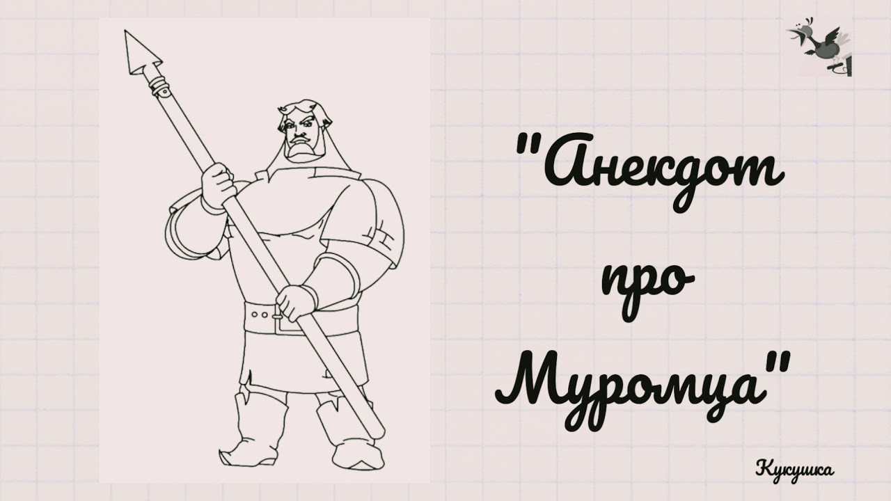 Анекдот про купца и 3 разбойников харламов