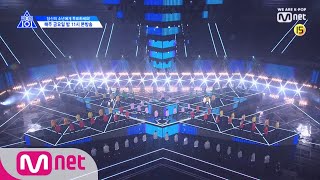 PRODUCE X 101 [최초공개] 프로듀스 X 101 '_지마(X1_MA)' Performance I 연습복 ver. 190517 EP.3