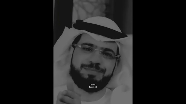 هذا هو الصديق الحقيقي || الشيخ وسيم يوسف