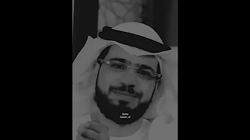 هذا هو الصديق الحقيقي الشيخ وسيم يوسف 