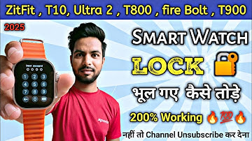 ZtFit Smart Watch Lock Kaise Tode 🔥 | Smart Watch Lock Kaise Tode ⚡ | Password Forget | Forget 👀