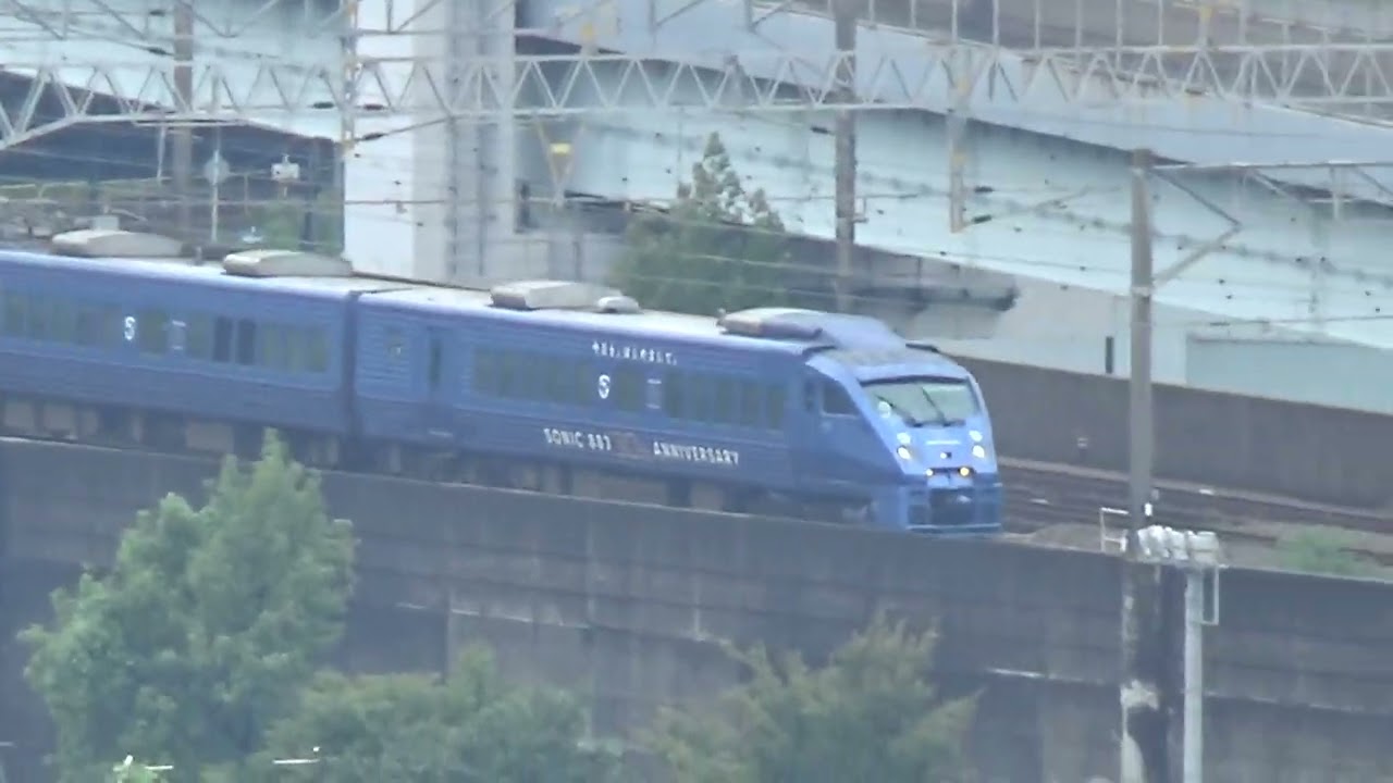 特急ソニック883系30周年ラッピング　スペースワールド～枝光間通過